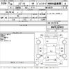 suzuki every 2017 -SUZUKI--Every DA17V-821013---SUZUKI--Every DA17V-821013- image 3