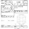daihatsu mira-e-s 2021 -DAIHATSU 【千葉 582ｱ5566】--Mira e:s LA350S-0239979---DAIHATSU 【千葉 582ｱ5566】--Mira e:s LA350S-0239979- image 3