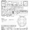 mazda roadster 2007 CFJ1474130 image 3
