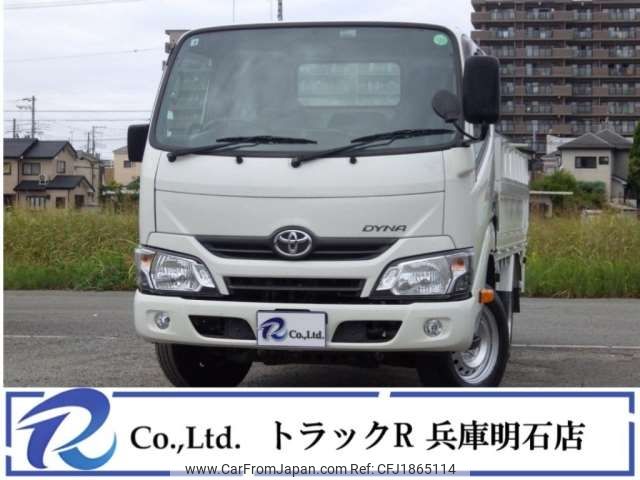 toyota dyna-truck 2020 CFJ1865114 image 1
