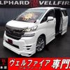 toyota vellfire 2017 quick_quick_DBA-AGH30W_AGH30-0138316 image 1