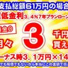 toyota pixis-epoch 2018 GOO_JP_700060017330250710005 image 23