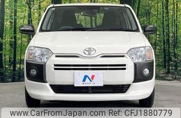 toyota probox-van 2020 CFJ1880779