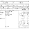 toyota hilux-surf 2006 -TOYOTA--Hilux Surf CBA-TRN210W--TRN210-0001945---TOYOTA--Hilux Surf CBA-TRN210W--TRN210-0001945- image 3