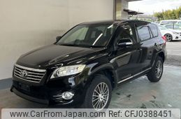 toyota vanguard 2013 -TOYOTA--Vanguard ACA33W-5306135---TOYOTA--Vanguard ACA33W-5306135-