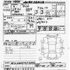 peugeot 2008 2016 CFJ1663865 image 3