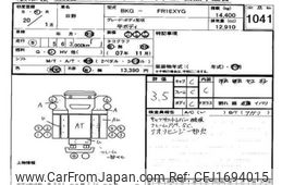 hino hino-others 2008 CFJ1694015