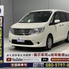 nissan serena 2016 CFJ1612708 image 11