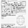 toyota corolla 2022 -TOYOTA 【八戸 300ﾋ7968】--Corolla ZWE214-6021609---TOYOTA 【八戸 300ﾋ7968】--Corolla ZWE214-6021609- image 3