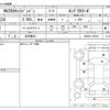 nissan caravan-van 2021 -NISSAN 【名古屋 401】--Caravan Van VW2E26--VW2E26-122354---NISSAN 【名古屋 401】--Caravan Van VW2E26--VW2E26-122354- image 3