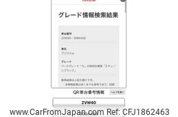 toyota prius-α 2013 CFJ1862463