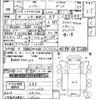 hino ranger 2013 -HINO--Hino Ranger FE7JEAA-10185---HINO--Hino Ranger FE7JEAA-10185- image 3