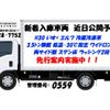 mitsubishi-fuso fighter 2009 quick_quick_PDG-FK74F_FK74F-720169 image 1