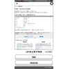 subaru forester 2018 -SUBARU--Forester 5AA-SKE--SKE-003216---SUBARU--Forester 5AA-SKE--SKE-003216- image 24