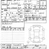mazda titan 2025 -MAZDA 【相模 400ﾇ181】--Titan 7000865---MAZDA 【相模 400ﾇ181】--Titan 7000865- image 3