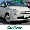 fiat 500 2018 -FIAT--Fiat 500 ABA-31212--ZFA3120000J950961---FIAT--Fiat 500 ABA-31212--ZFA3120000J950961- image 1