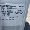 isuzu elf-truck 2004 -ISUZU--Elf KR-NHR69E--NHR69E-7457723---ISUZU--Elf KR-NHR69E--NHR69E-7457723- image 44