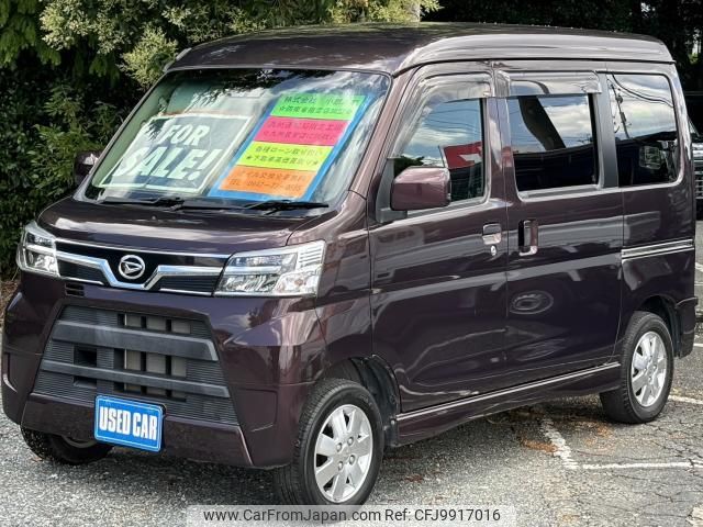 daihatsu atrai-wagon 2023 quick_quick_3BA-S321G_S321G-0080246 image 1