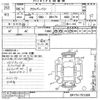 nissan clipper-van 2024 -NISSAN--Clipper Van DR17V-751209---NISSAN--Clipper Van DR17V-751209- image 3