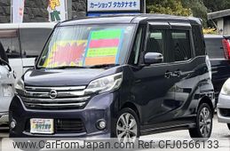 nissan dayz-roox 2014 quick_quick_DBA-B21A_B21A-0002170