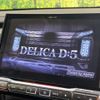 mitsubishi delica-d5 2022 -MITSUBISHI--Delica D5 3DA-CV1W--CV1W-4007331---MITSUBISHI--Delica D5 3DA-CV1W--CV1W-4007331- image 3