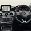 mercedes-benz gla-class 2017 -MERCEDES-BENZ--Benz GLA DBA-156947--WDC1569472J402764---MERCEDES-BENZ--Benz GLA DBA-156947--WDC1569472J402764- image 17