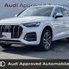 audi q5 2021 CFJ1871935 image 1