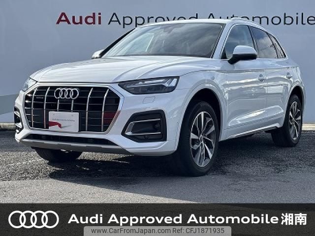 audi q5 2021 CFJ1871935 image 1