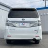 toyota vellfire 2013 -TOYOTA--Vellfire DAA-ATH20W--ATH20-8036837---TOYOTA--Vellfire DAA-ATH20W--ATH20-8036837- image 17