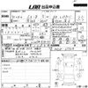 mazda cx-8 2018 -MAZDA--CX-8 KG2P-127618---MAZDA--CX-8 KG2P-127618- image 3