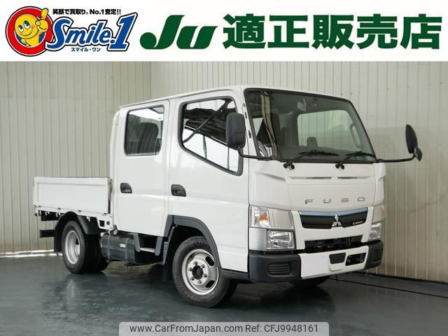 mitsubishi-fuso canter 2020 GOO_NET_EXCHANGE_0720077A20240628G002 image 1