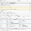 isuzu forward 2014 CFJ1702994 image 7