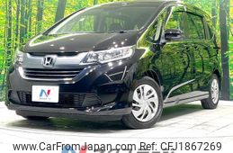 honda freed 2017 CFJ1867269