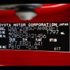 toyota prius 2018 -TOYOTA--Prius DAA-ZVW50--ZVW50-6121456---TOYOTA--Prius DAA-ZVW50--ZVW50-6121456- image 31