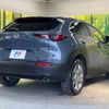 mazda cx-3 2021 -MAZDA--CX-30 5BA-DMEP--DMEP-123375---MAZDA--CX-30 5BA-DMEP--DMEP-123375- image 17