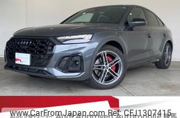 audi sq5 2022 quick_quick_3BA-FYCWGS_WAUZZZFY5N2089510