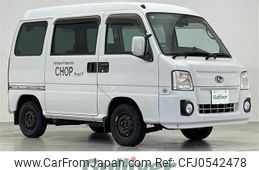 subaru sambar-dias-van 2011 -SUBARU--Samber Dias Van EBD-TV2--TV2-147752---SUBARU--Samber Dias Van EBD-TV2--TV2-147752-