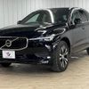 volvo xc60 2021 quick_quick_5AA-UB420TXCM_YV1UZL1MCM1770267 image 15