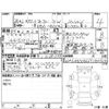 smart forfour 2016 CFJ1700025 image 4