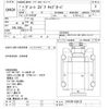 mitsubishi-fuso the-great 1989 -MITSUBISHI--Great FV419P-520123---MITSUBISHI--Great FV419P-520123- image 3