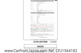 nissan moco 2008 CFJ1564182