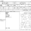 toyota corolla-fielder 2013 CFJ1659790 image 3