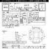 toyota alphard 2015 -TOYOTA--Alphard ANH20W-8354768---TOYOTA--Alphard ANH20W-8354768- image 3