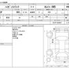 daihatsu hijet-truck 2019 -DAIHATSU--Hijet Truck EBD-S510P--S510P-0269667---DAIHATSU--Hijet Truck EBD-S510P--S510P-0269667- image 3