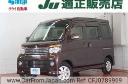 daihatsu atrai-wagon 2014 -DAIHATSU--Atrai Wagon ABA-S321G--S321G-0058098---DAIHATSU--Atrai Wagon ABA-S321G--S321G-0058098-