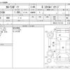 toyota corolla-sport 2020 -TOYOTA--Corolla Sport 3BA-NRE210H--NRE210-1011159---TOYOTA--Corolla Sport 3BA-NRE210H--NRE210-1011159- image 3