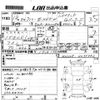 toyota kluger 2006 CFJ1566201 image 3