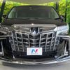 toyota alphard 2022 -TOYOTA--Alphard 3BA-AGH30W--AGH30-0447808---TOYOTA--Alphard 3BA-AGH30W--AGH30-0447808- image 17