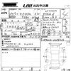 toyota tank 2017 -TOYOTA--Tank M900A-0088333---TOYOTA--Tank M900A-0088333- image 3