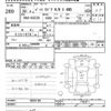 toyota passo 2014 CFJ1554699 image 3